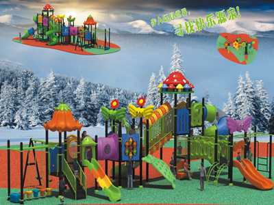 和諧大自然滑梯-4